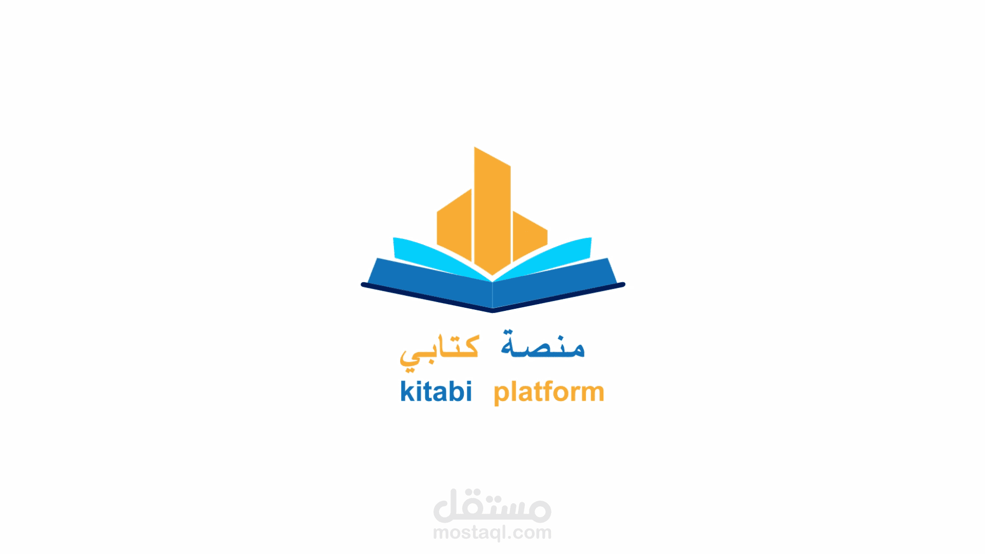 logo Animation Kitabi platform   لوجو انميشن لمنصة كتابي