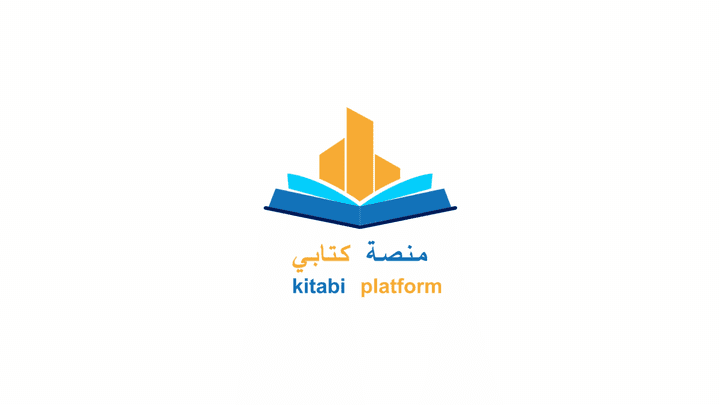 logo Animation Kitabi platform   لوجو انميشن لمنصة كتابي