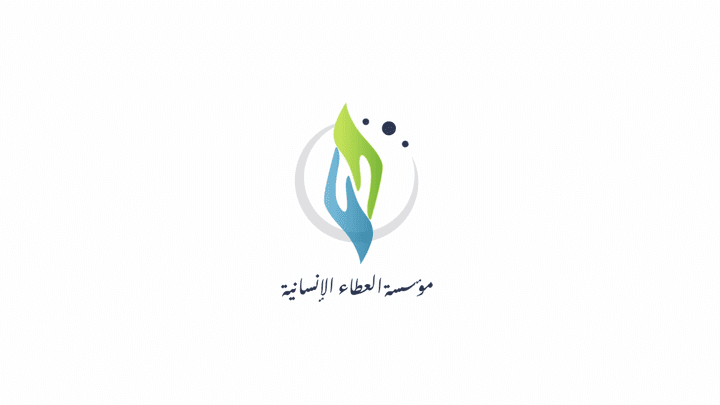 logo animation Aleta Organization  لوجو انميشن لجمعية العطاء الخيرية
