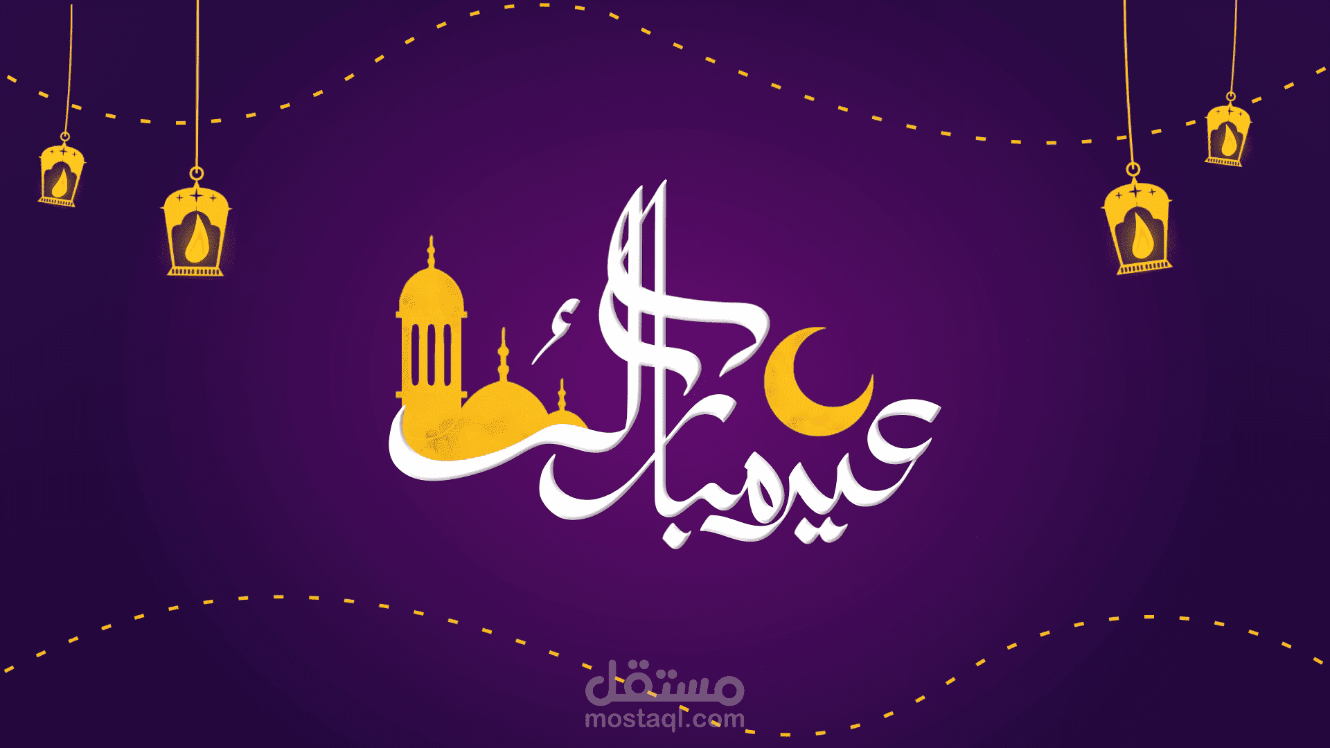 Typography  Eid Mubarak تايبوجرافي لعيد الفطر 2022