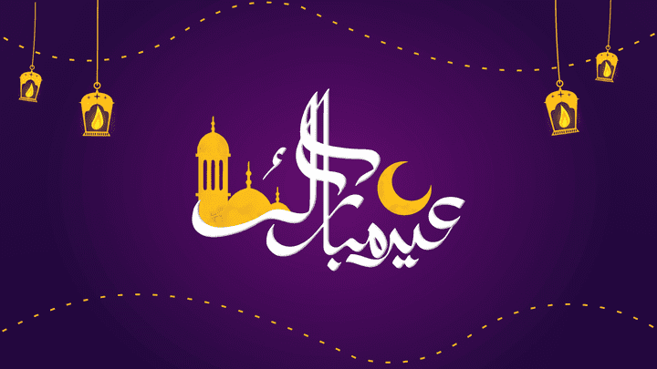 Typography  Eid Mubarak تايبوجرافي لعيد الفطر 2022
