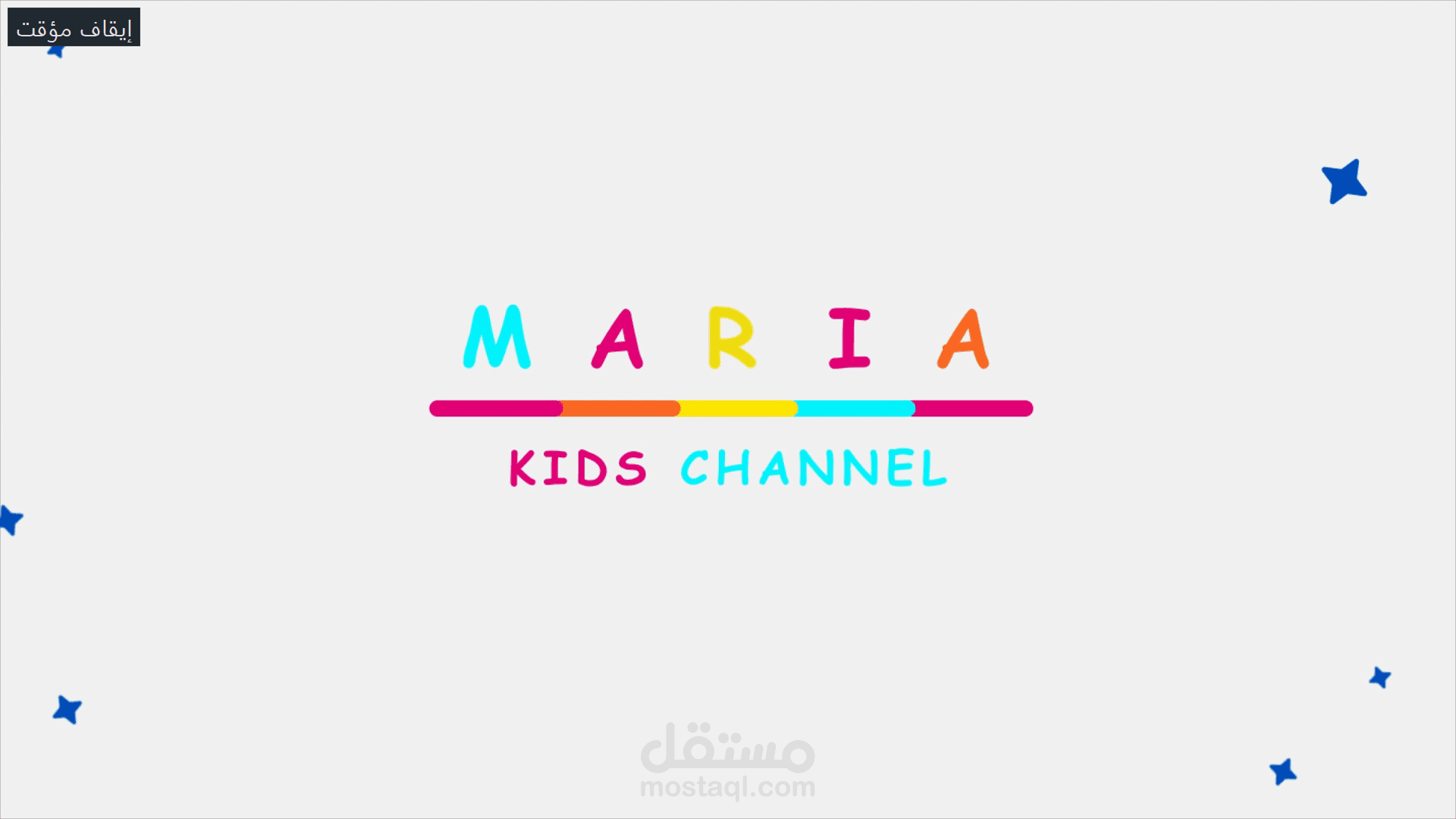 Intro Maria Channel   انترو لقناة ماريا