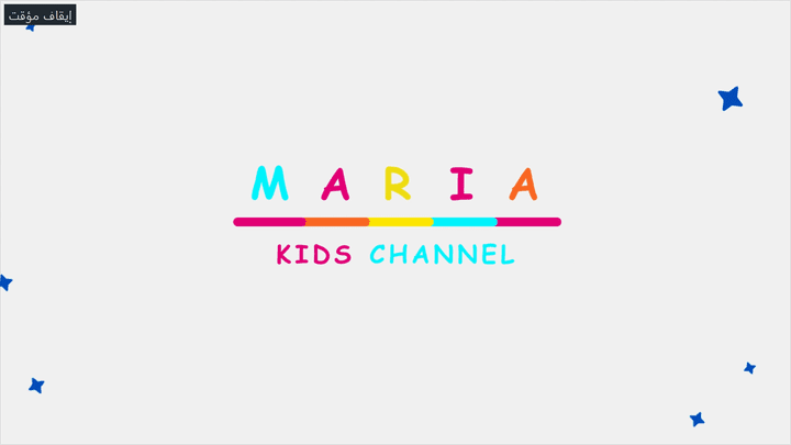 Intro Maria Channel   انترو لقناة ماريا