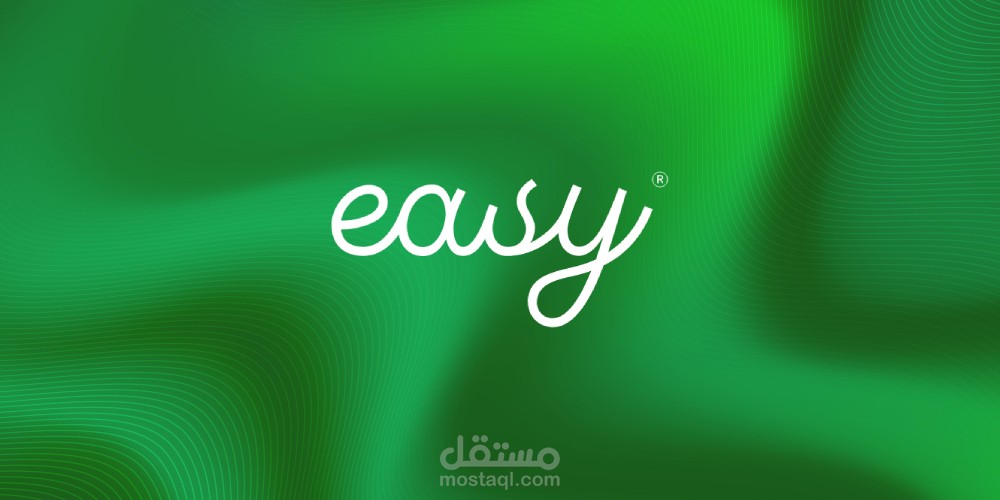 تصميم شعار احترافي وجذاب لــ"تطبيق Easy: حلول مبتكرة للحفاظ على البيئة وتحقيق الاستدامة"