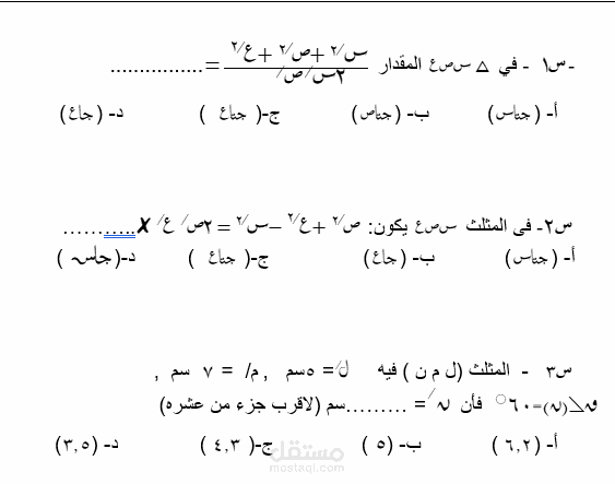 كتابة Typeing