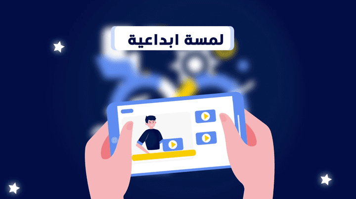 موشن جرافيك لكورس ذكاء اصطناعى