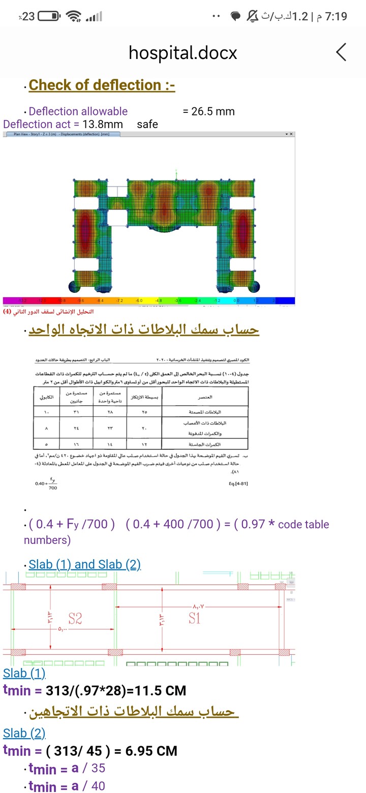 Design of Rc concrete for an hospital