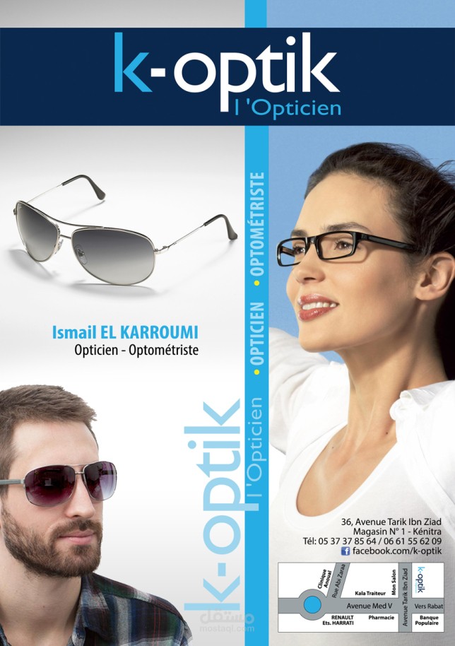 تصميم فلاير لشركة k-optik