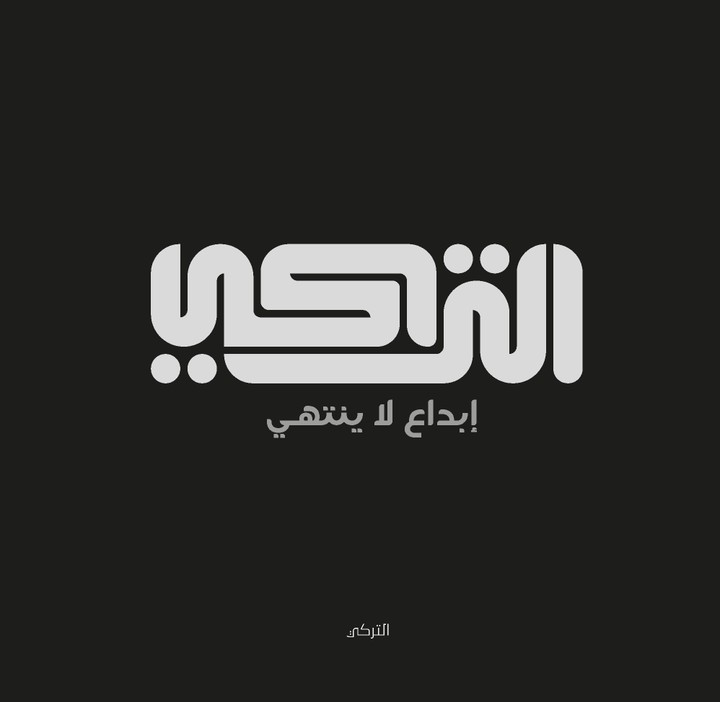 تصميم شعار