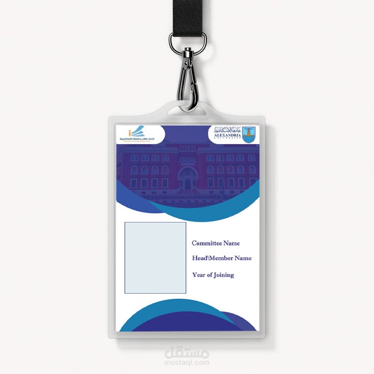 id college card