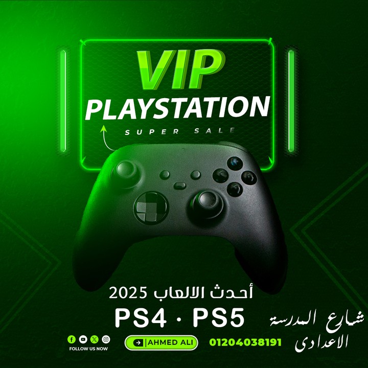 دعاية