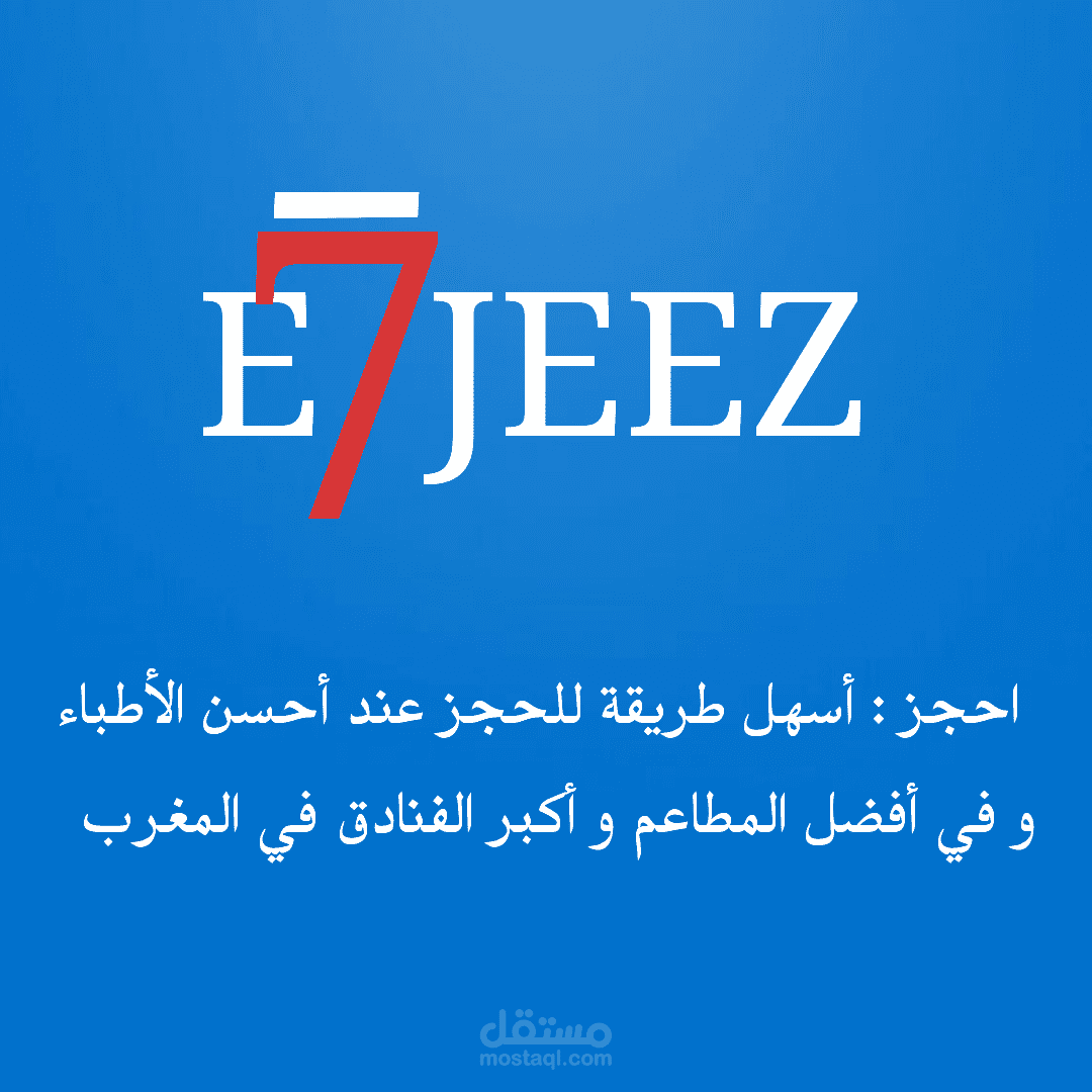 شعار 1