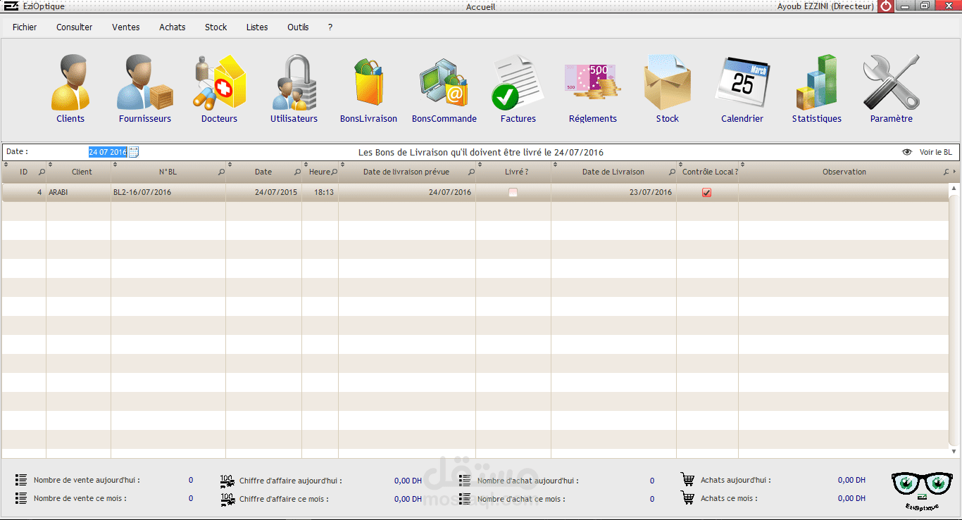 برنامج مفصل و دقيق يساعد في تسيير محل بصريات EziOptique