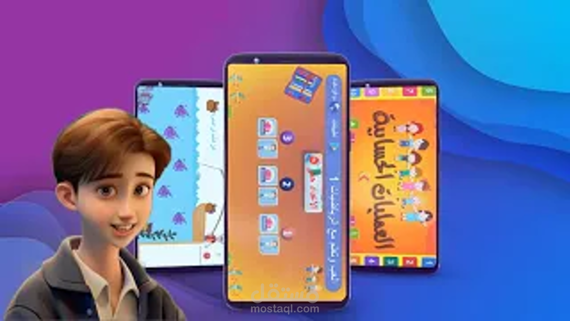 اعلان فيديو للتطبيقات