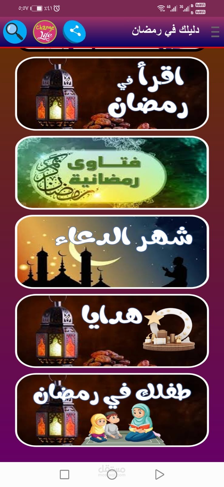 فيديو اعلاني
