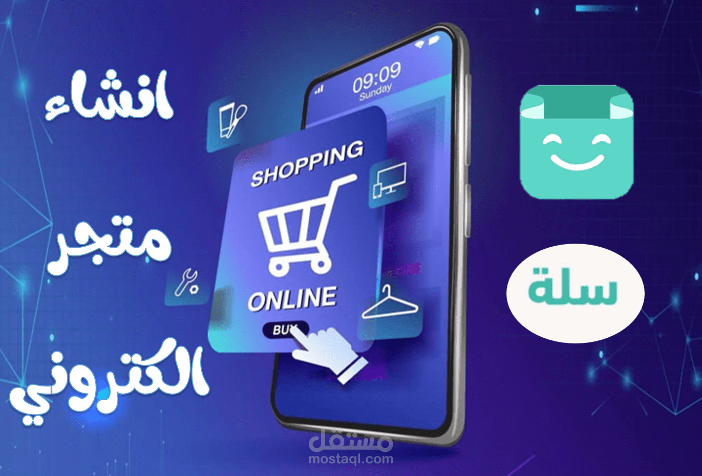 انشاء وتصميم متجر سلة احترافي