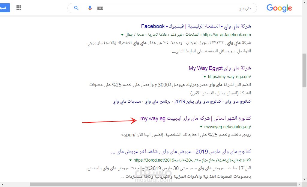 تصدر نتائج الصفحة الاولي في جوجل