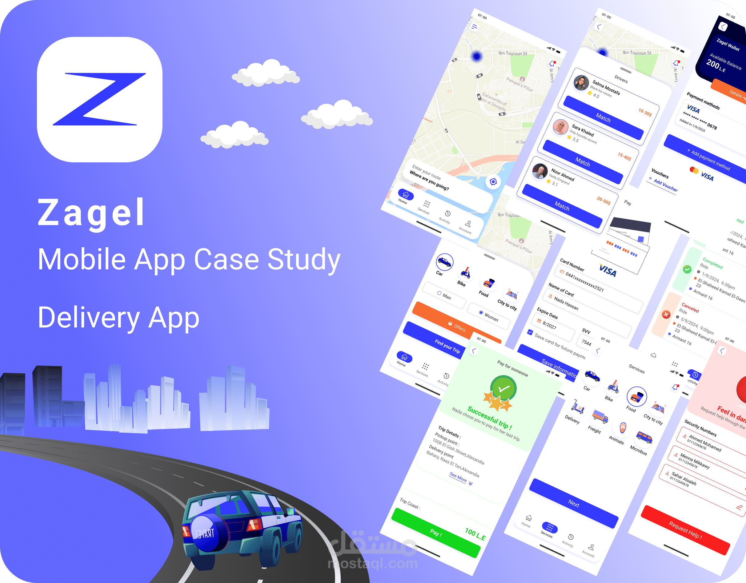 "Zagel – تصميم تطبيق توصيل ذكي "