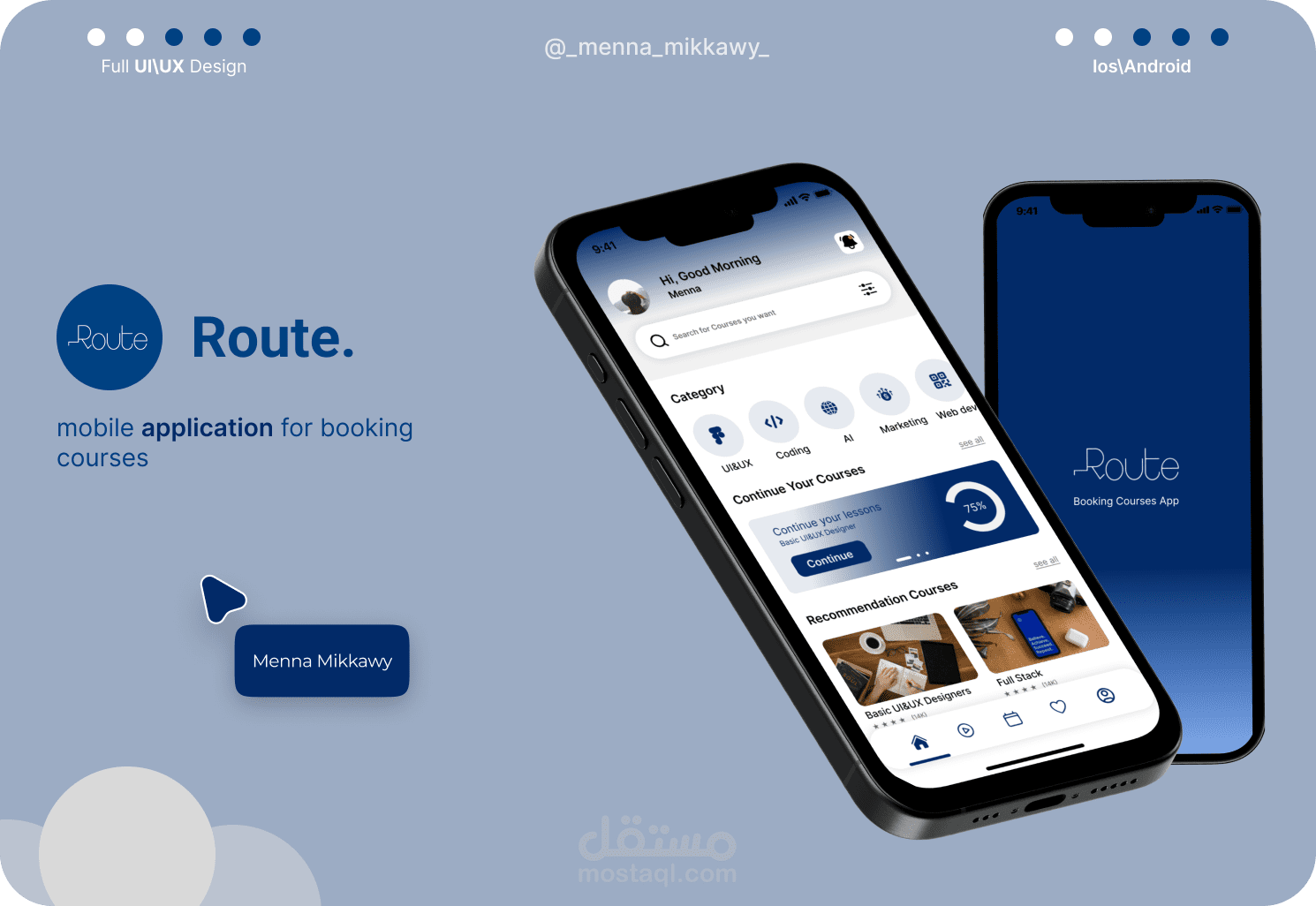 " Route "  تصميم واجهات وتجربة مستخدم لتطبيق تعليمي تفاعلي