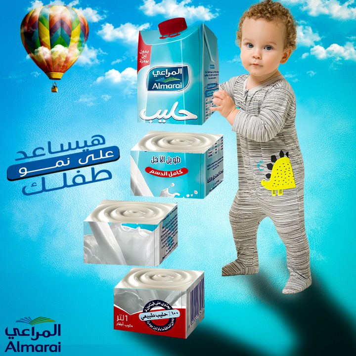 تصميم سوشيال ميديا لشركة منتجات البان لمنتج حليب