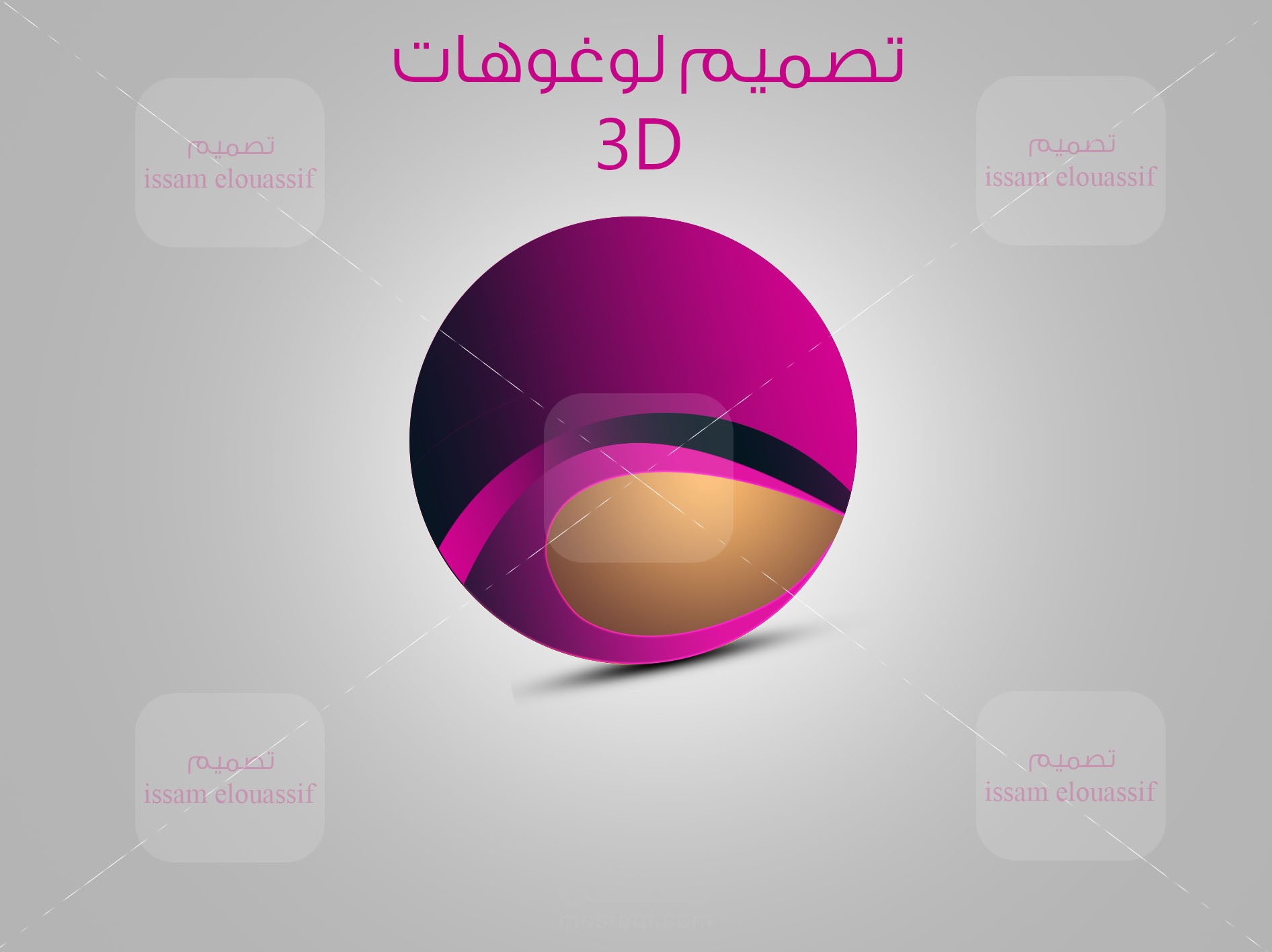 3D LOGO