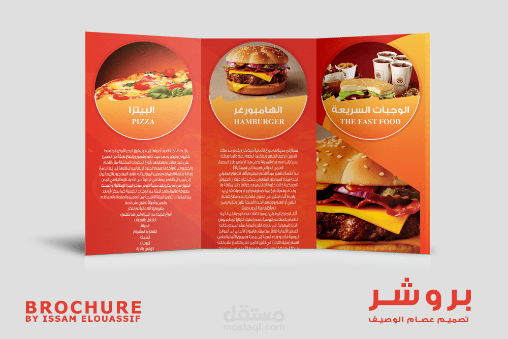 بروشر/BROCHURE