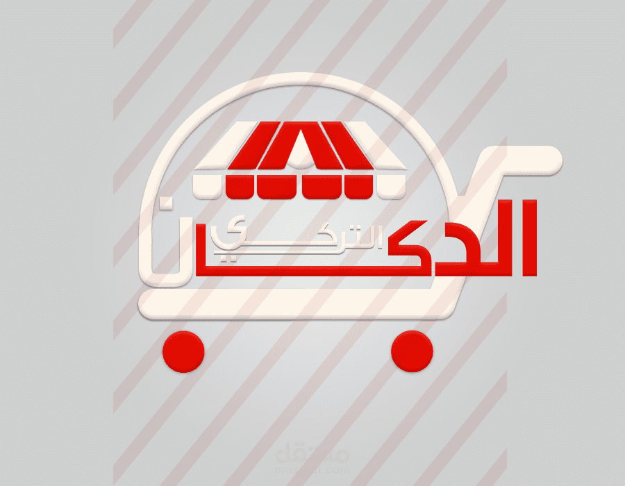 لوغو/logo