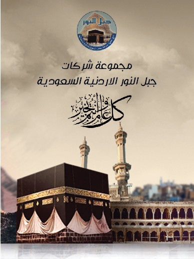 السياحه و السفر