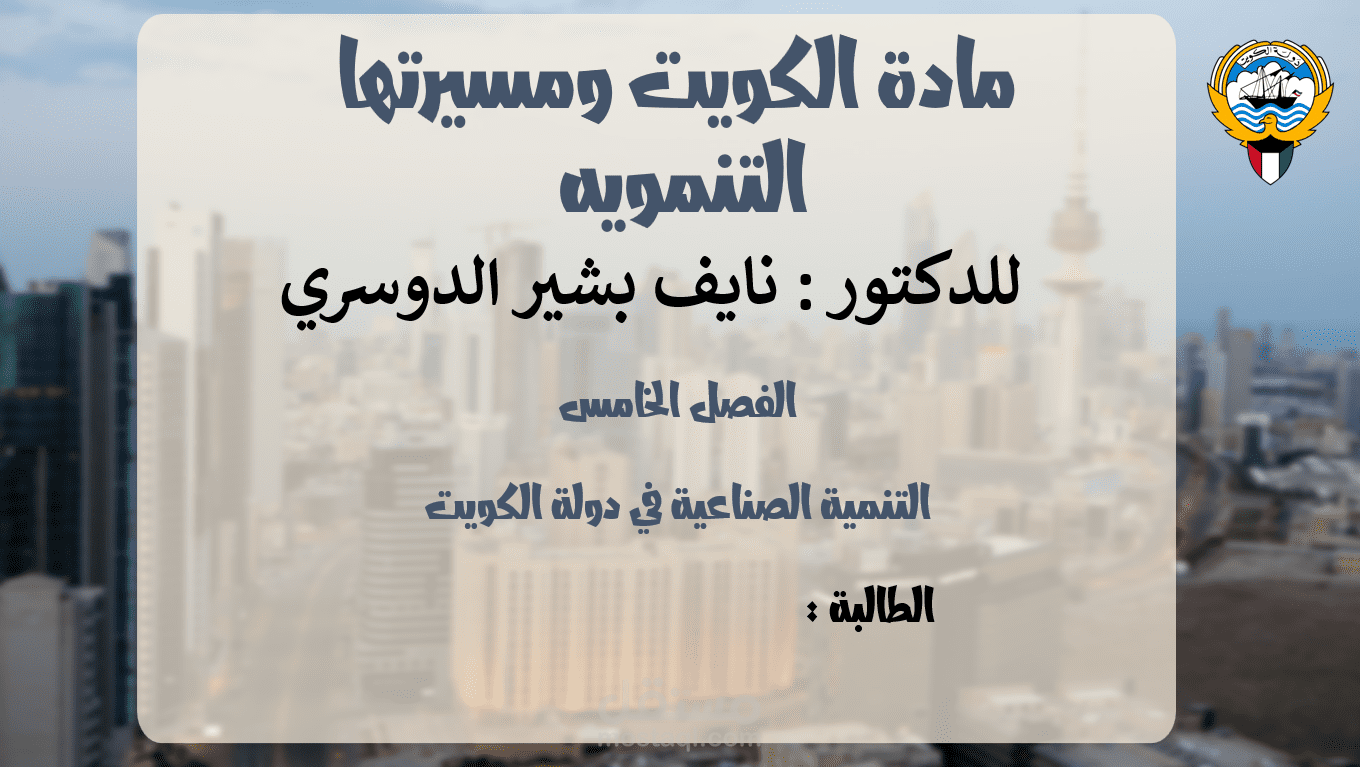 تصميم بوربوينت احترافي