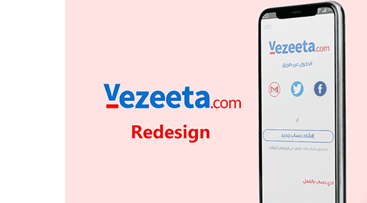 Vezeeta Redesign