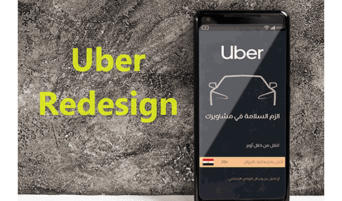 Uber-Redesign