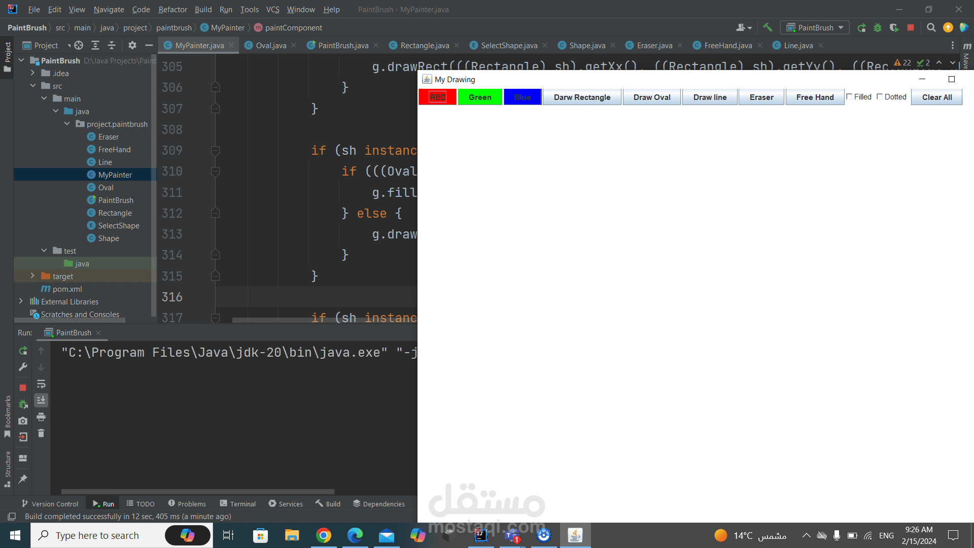 Paint Brush GUI java project | مستقل