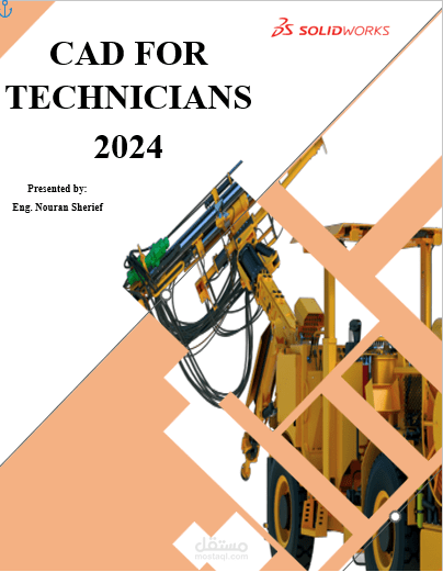 انشاء كتاب لماده SolidWorks خاص بالمدرسين والدكاتره