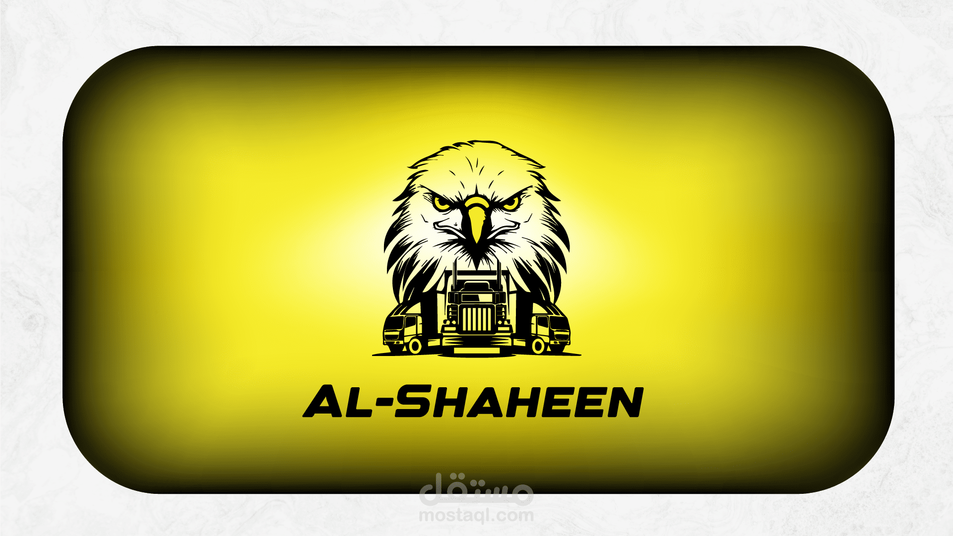 (الشاهين) Logo design