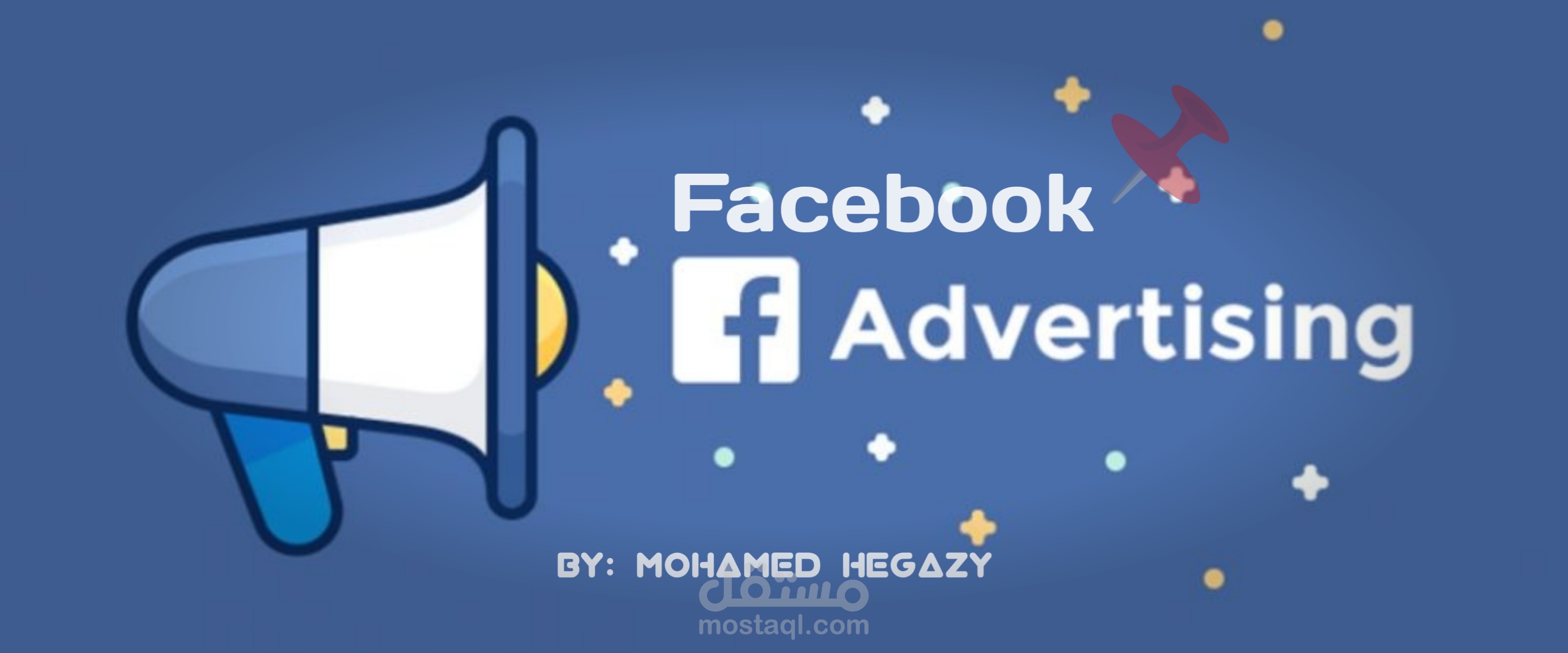 حملة إعلانية على فيسبوك Facebook ads