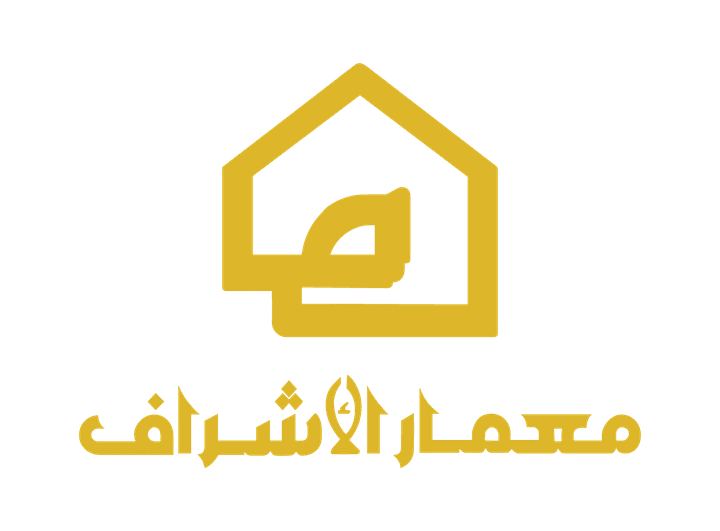 Memaar AlAshraf