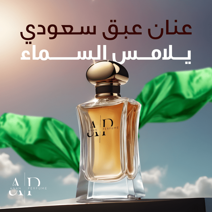 Social Media campaign for Anan Perfume