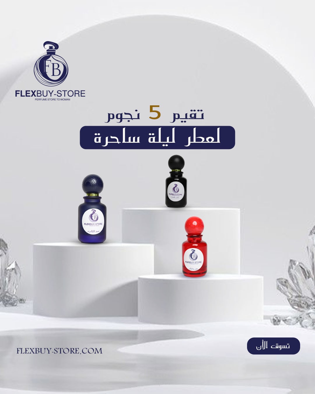 social media design