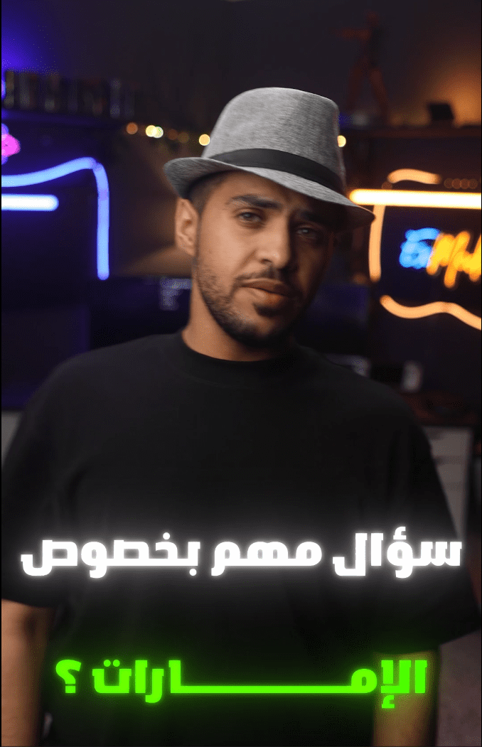 أمطار دبي