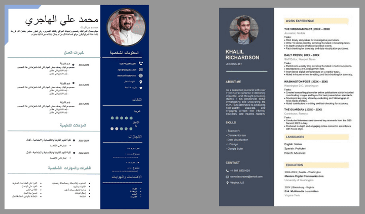 سيرة ذاتية CV بشكل مميز و مناسب ل عملك