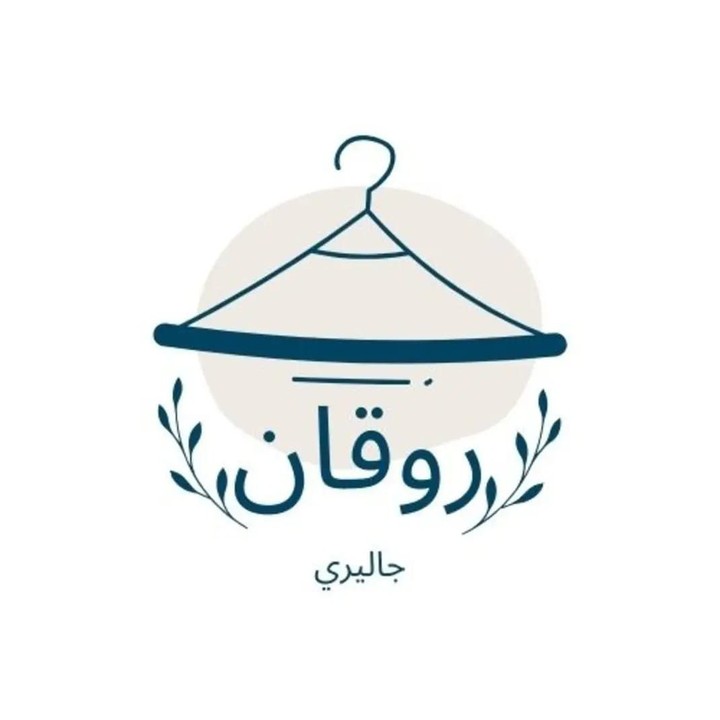 شعار لمعرض ملابس