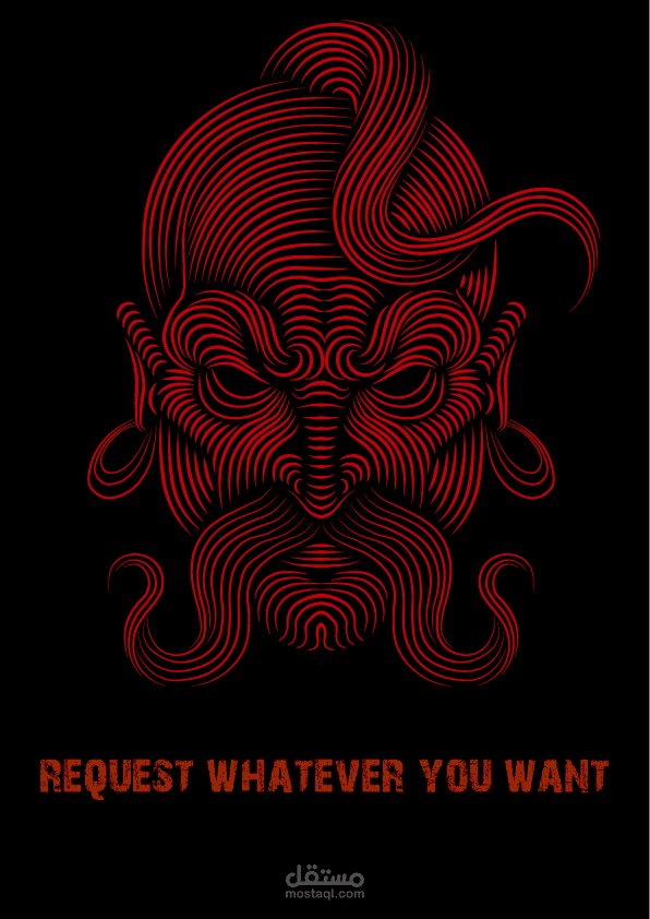 request whatever you want