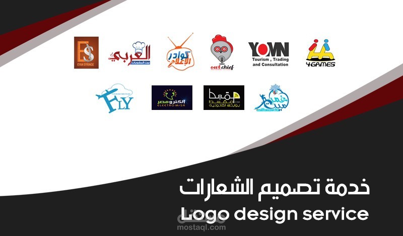 شعارات
