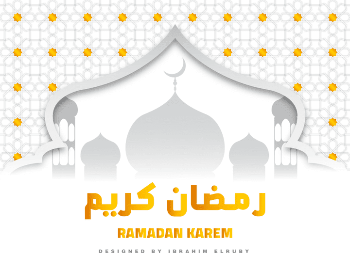 تصميم لرمضان