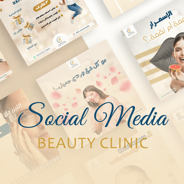 Social Media - beauty clinic