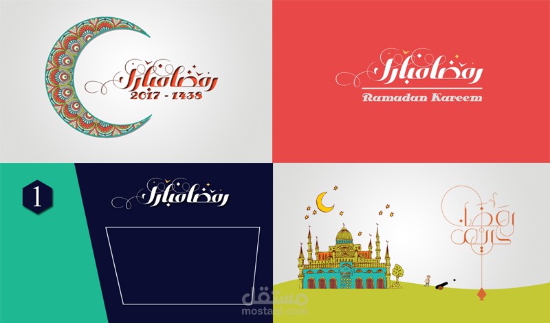 Ramadan Collection 1