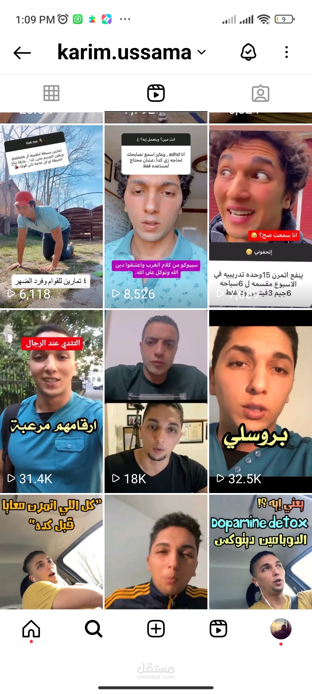Video edit والكتابه على الفيديوهات