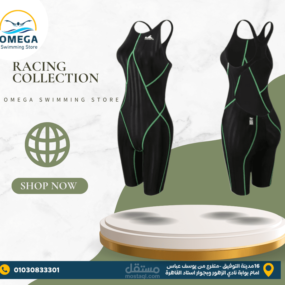 عرض خدمات مونتاج وتصميم بوسترات احترافية | Omega Swimming**