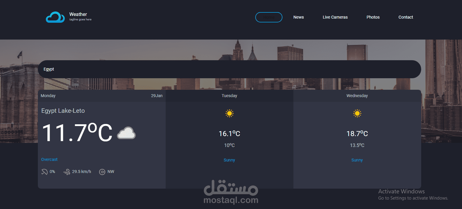 Weather-API | مستقل