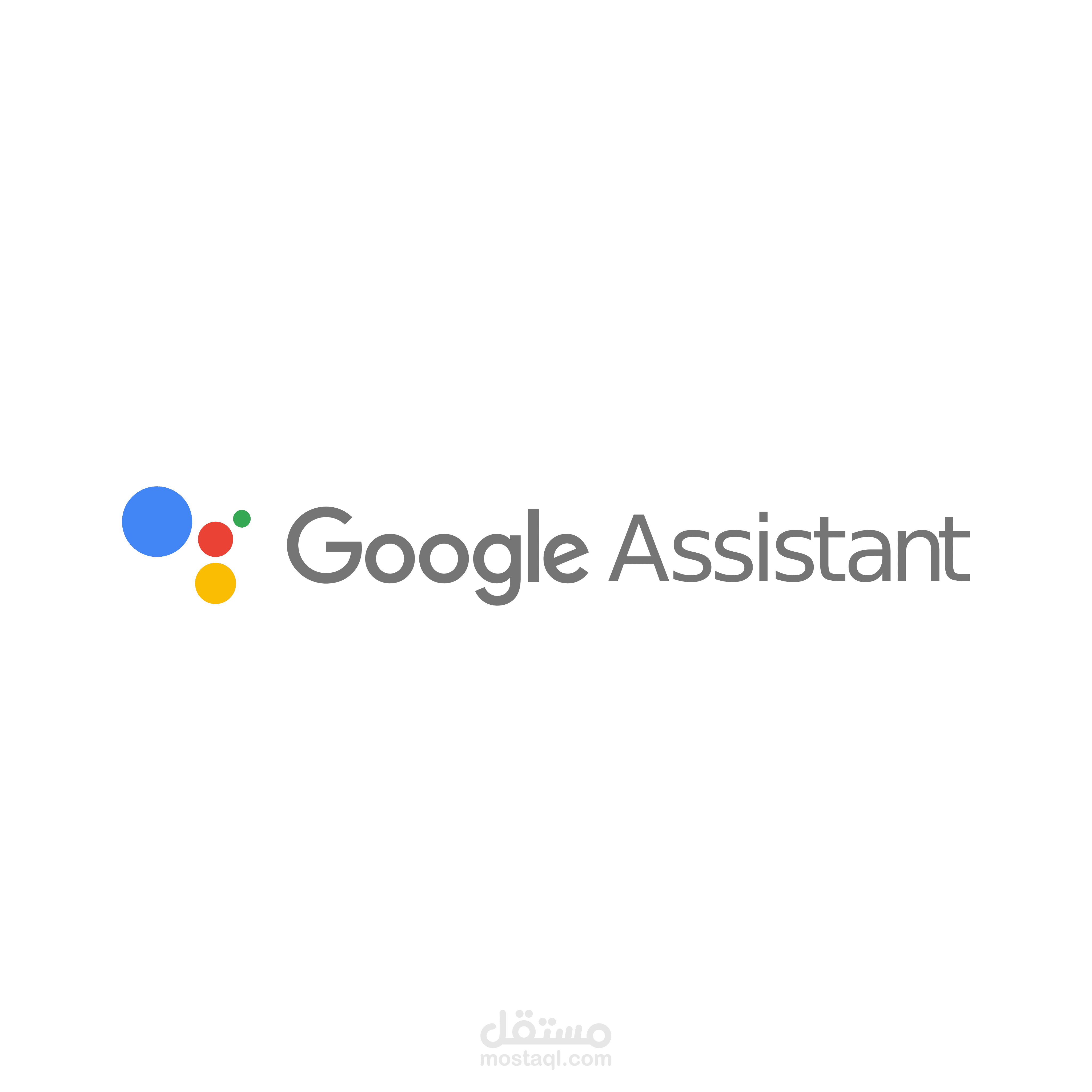 مساعد صوتى مثل google assistant